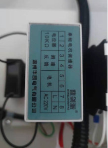 (อะไหล่)...