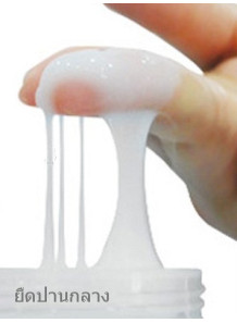 Snail Resin (PEG-90M, e.q....