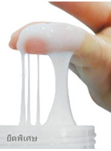 Snail Resin (PEG-160M Ultra...