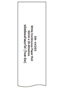 DK-44205 (paper/white/Post...