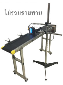 ชุดขาตั้ง และเซ็นเซอร์...